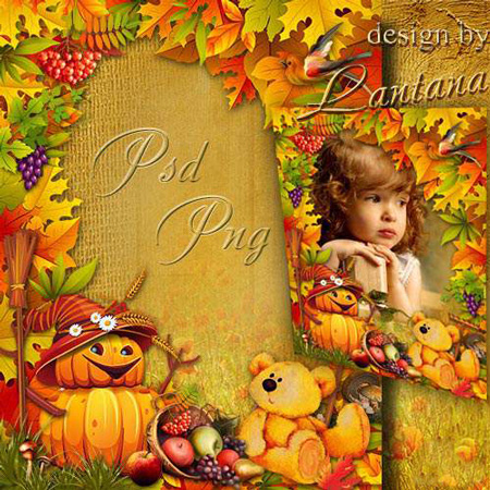 Рамка для фото - Осень скверы украшает разноцветною листвой