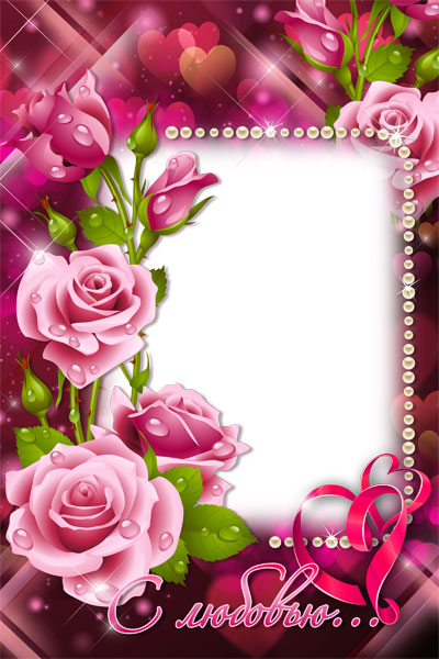 Рамка для фото - Нежность роз!