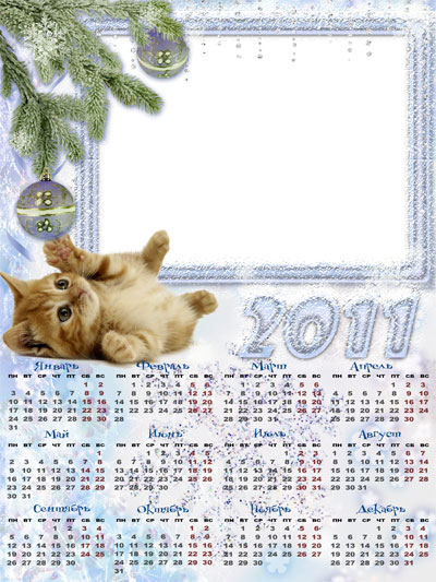Рамка для фото - Календарь на 2011 год