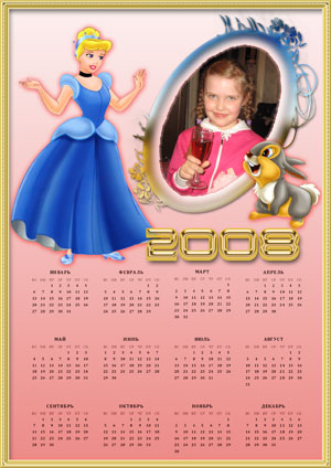 Рамка для фото - Календарь для девочек
