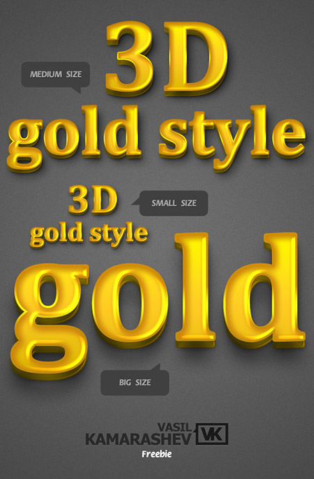 Стиль для фотошоп - 3D Золото