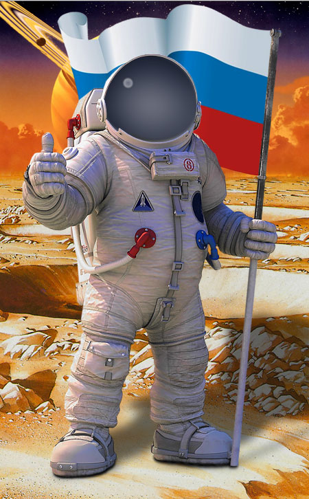 Шаблон для фото - Юный космонавт.