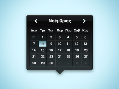 Web-дизайн - Подсказка "Календарь"